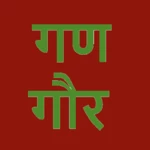 Logo of गणगौर (Gangour) android Application 